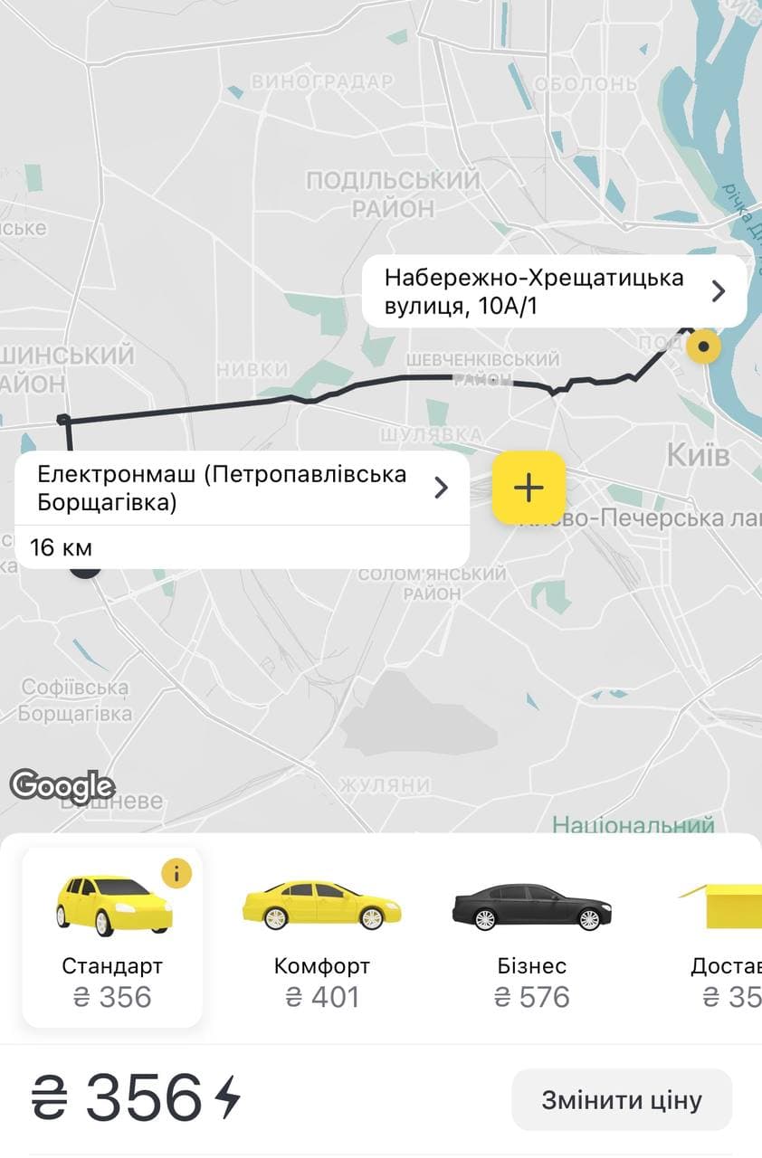 Киев застыл в предпраздничных пробках, а таксисты взвинтили цены (карта)