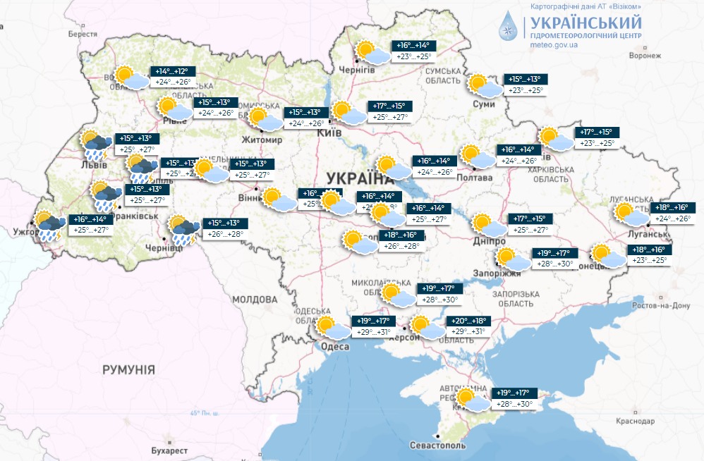 Спека до +32, але місцями дощі: якою буде погода в Україні сьогодні