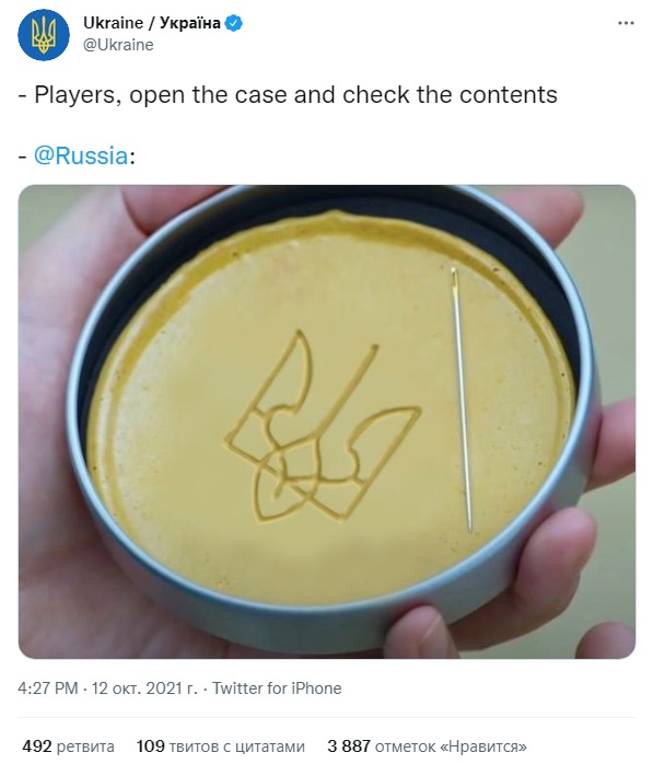 Україна потролила Росію: без шансів на перемогу в "грі в кальмара"