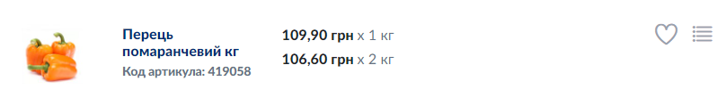 В Украине резко подорожал популярный овощ: новые цены в магазинах и на рынках