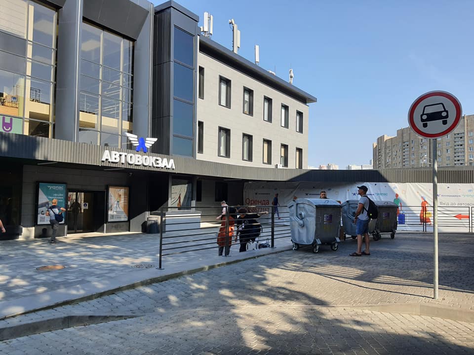 Дивіться нові фото київського автовокзалу після капремонту: безхатченки лишились