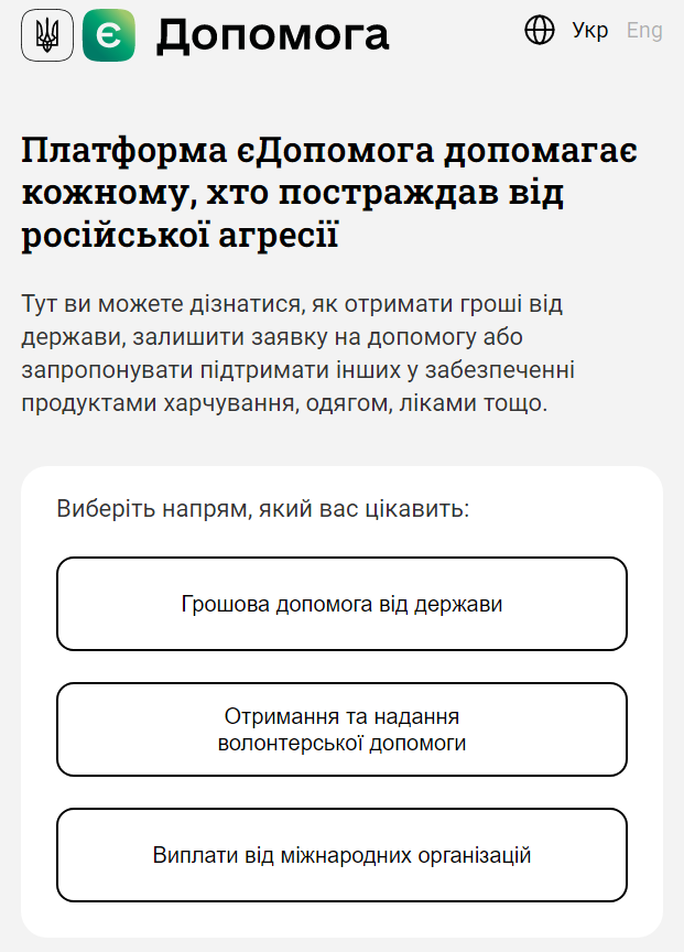 Українці можуть отримати сертифікати на продукти: як подати заявку