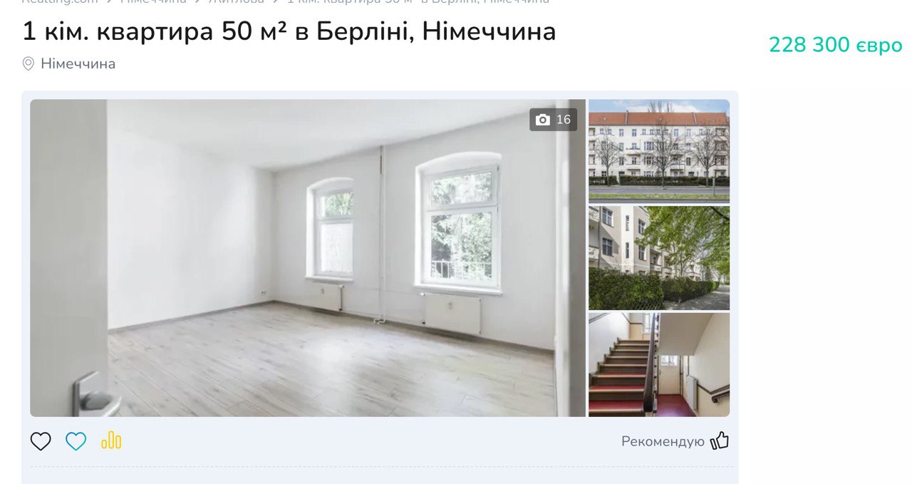 Від 200 тисяч євро. Скільки коштує купити квартиру в Берліні та Празі