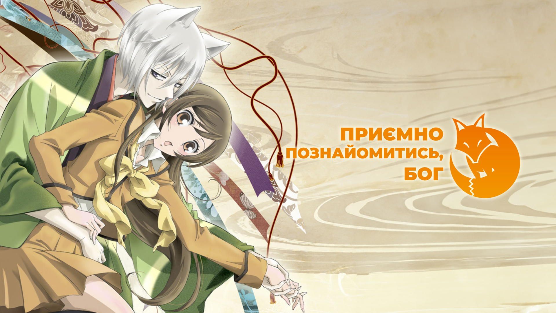 От аниме к аудиокнигам: 8 разнообразных историй, которые нужно увидеть и услышать в марте