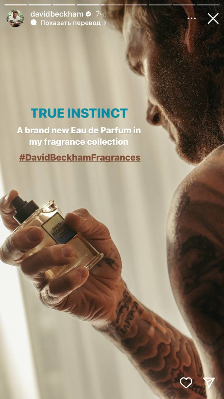 Дэвид Бекхэм представил собственную линейку духов: &quot;Настоящий инстинкт&quot; (видео, фото)