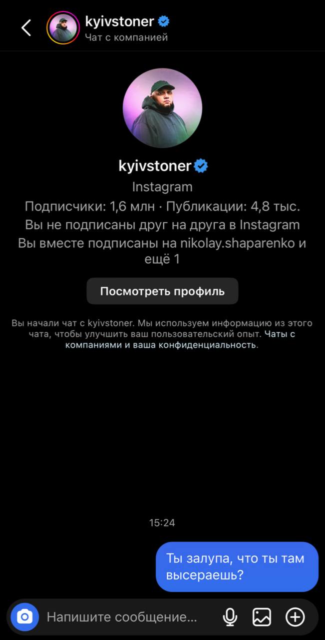 Kyivstoner вступил в словесную перепалку с защитником &quot;Азовстали&quot; Химиком. При чем здесь Рамина