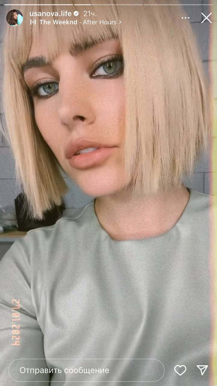 "Мисс Вселенная Украина 2023" Ангелина Усанова кардинально изменила имидж (фото)