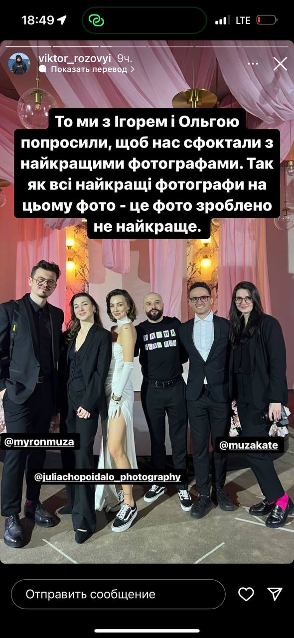 Імпровізований танець і поцілунки: Віктор Розовий показав щасливі кадри з власного весілля