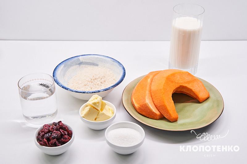 Клопотенко розповів, як зварити ідеальну гарбузову кашу з рисом