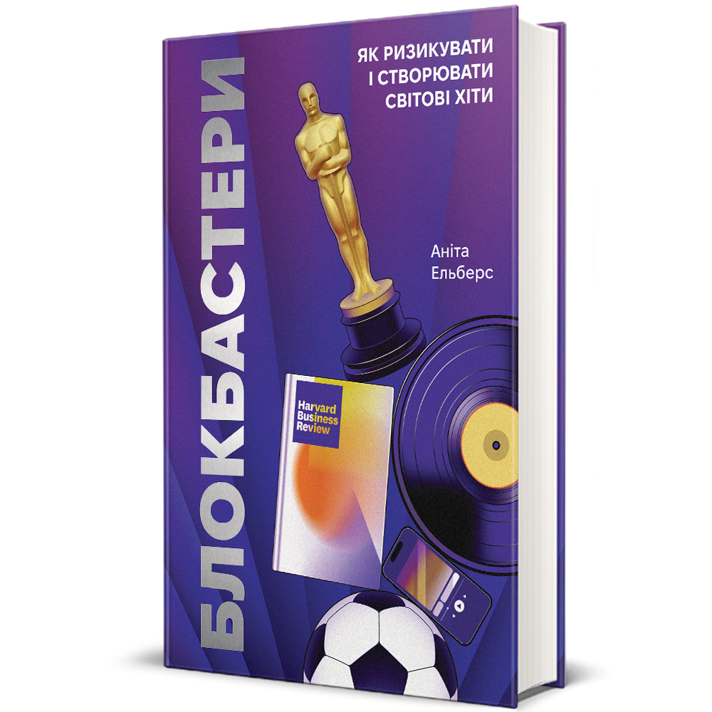 Ключ к успеху: 5 книг для тех, кто хочет карьерного роста и открыть свое дело