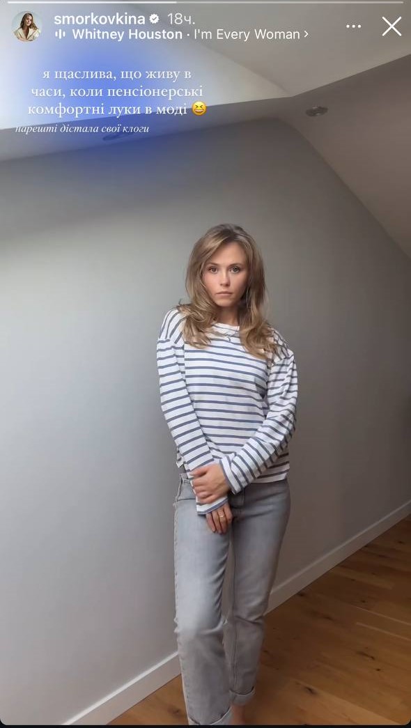 Анна Кошмал показала стильный весенний лук (фото)