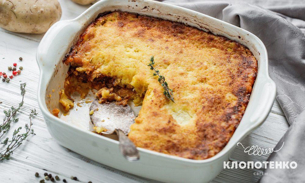 Клопотенко показав, як просто і швидко спекти справжній пастуший пиріг