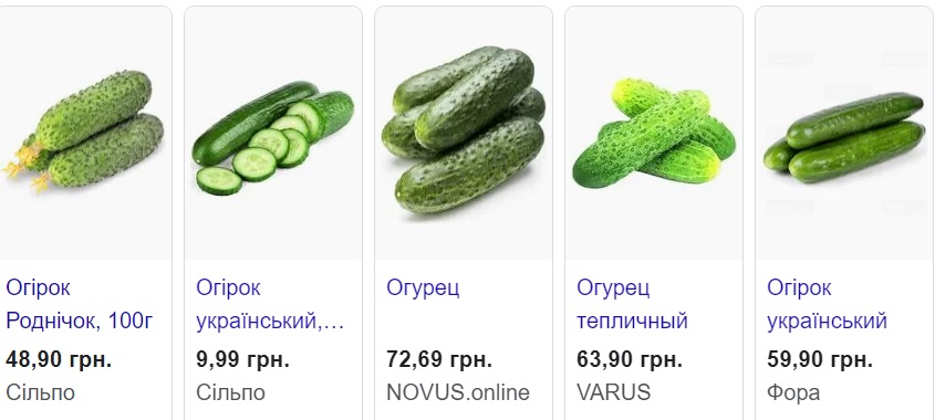 В Украине снизились цены на популярный овощ: цена упала на 28%