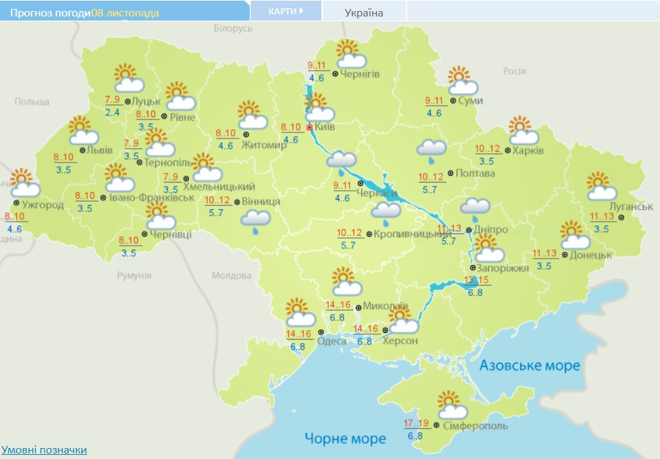 В Україну суне антициклон з сильними морозами: дата