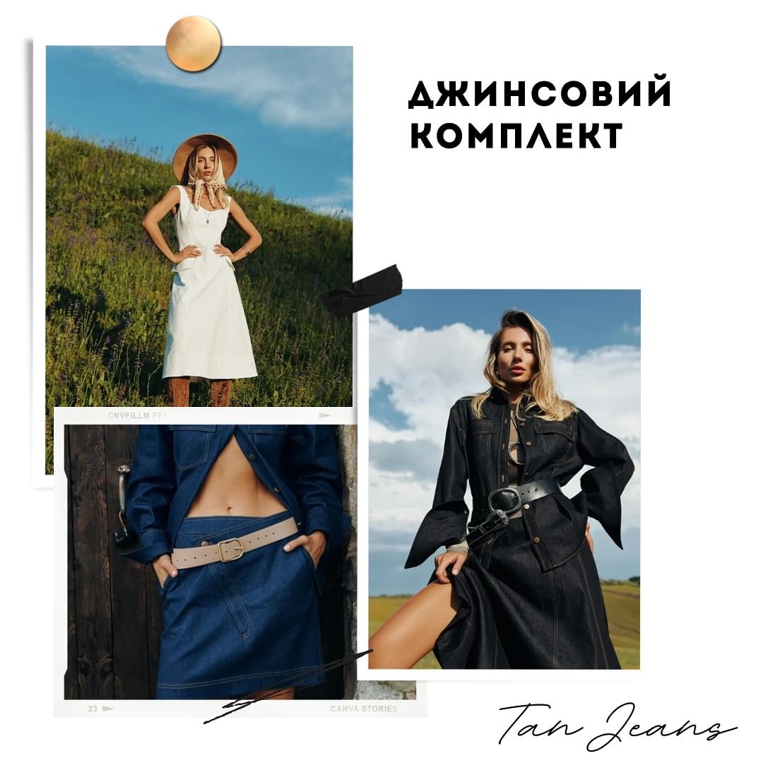 Тренд сезона. Андре Тан рассказал, как собрать идеальный джинсовый образ