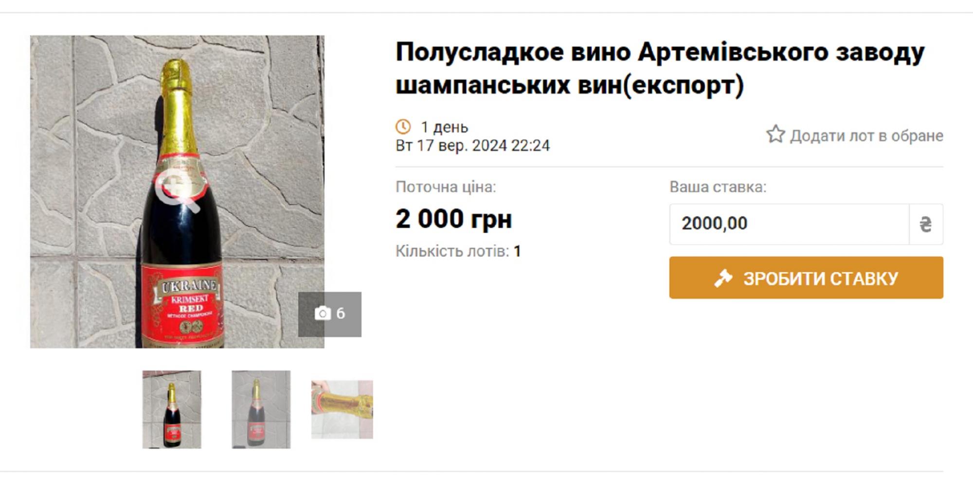 5 бутылок алкоголя из СССР, которые сейчас продают за тысячи долларов