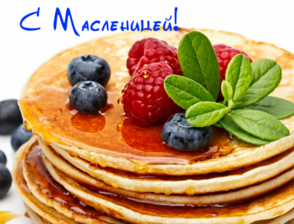 Масленица 2023 в Украине: милые поздравления с праздником для близких и родных