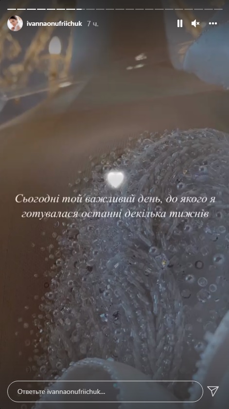 Ведуча &quot;Танців&quot; Онуфрійчук офіційно вийшла заміж за мільйонера через 8 місяців після весілля