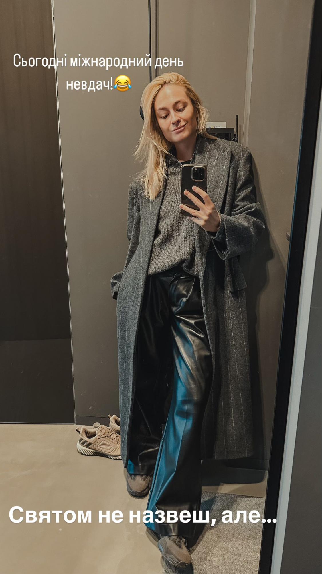 Кожаное пальто и тренч: какую верхнюю одежду выбирают Огневич, Мирошниченко и Саша Бо