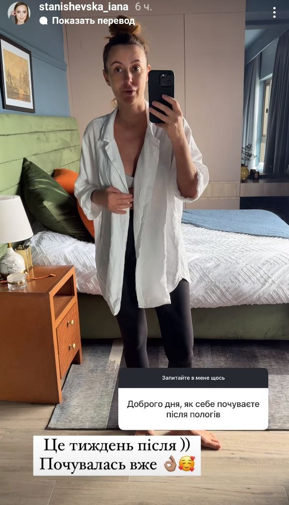 Зірка &quot;Холостяка&quot; розсекретила, скільки кілограмів набрала за вагітність: фото після пологів