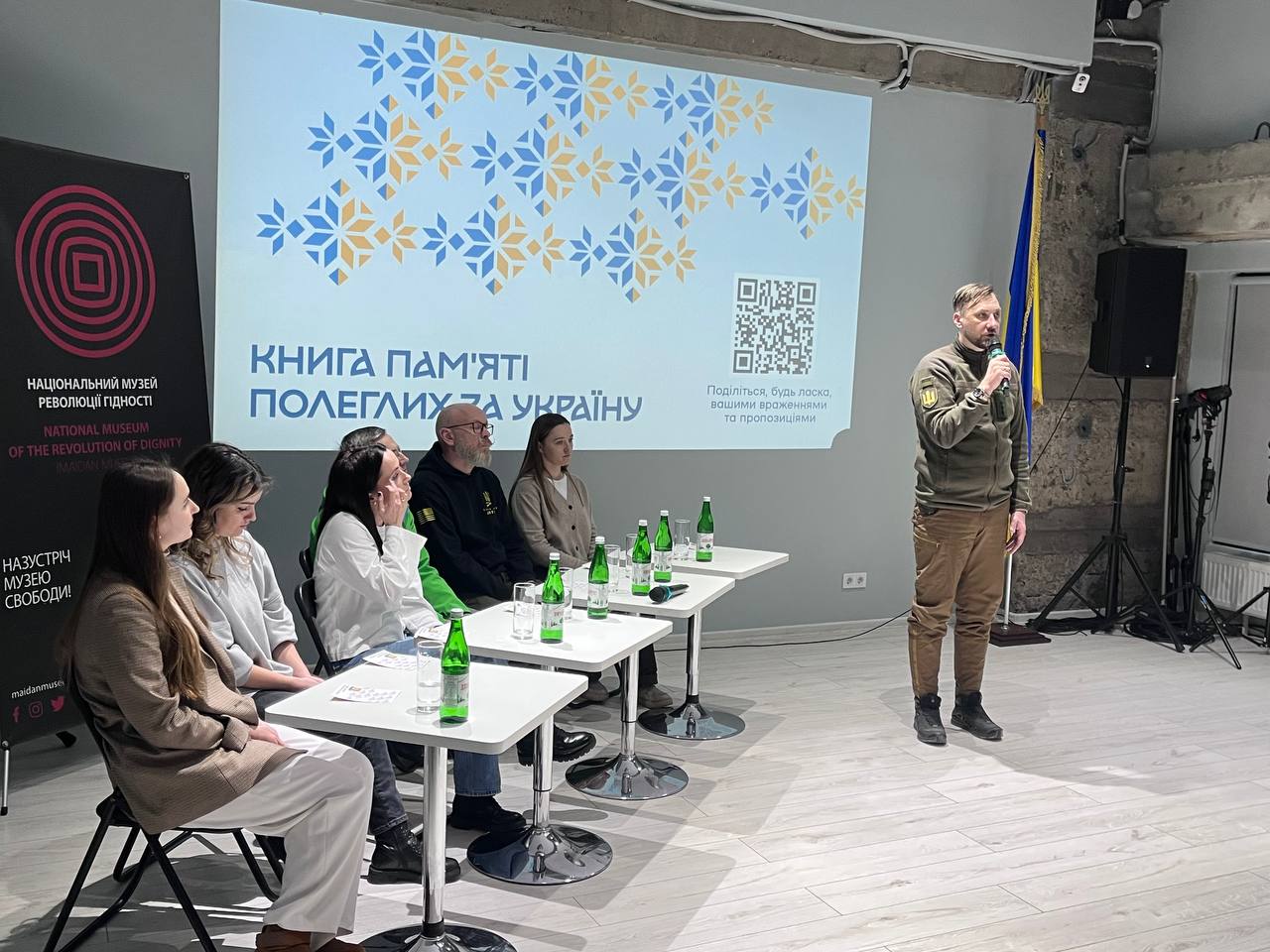 Вшанування подвигу. У Києві представили демо-версію &quot;Книги пам’яті полеглих за Україну&quot;