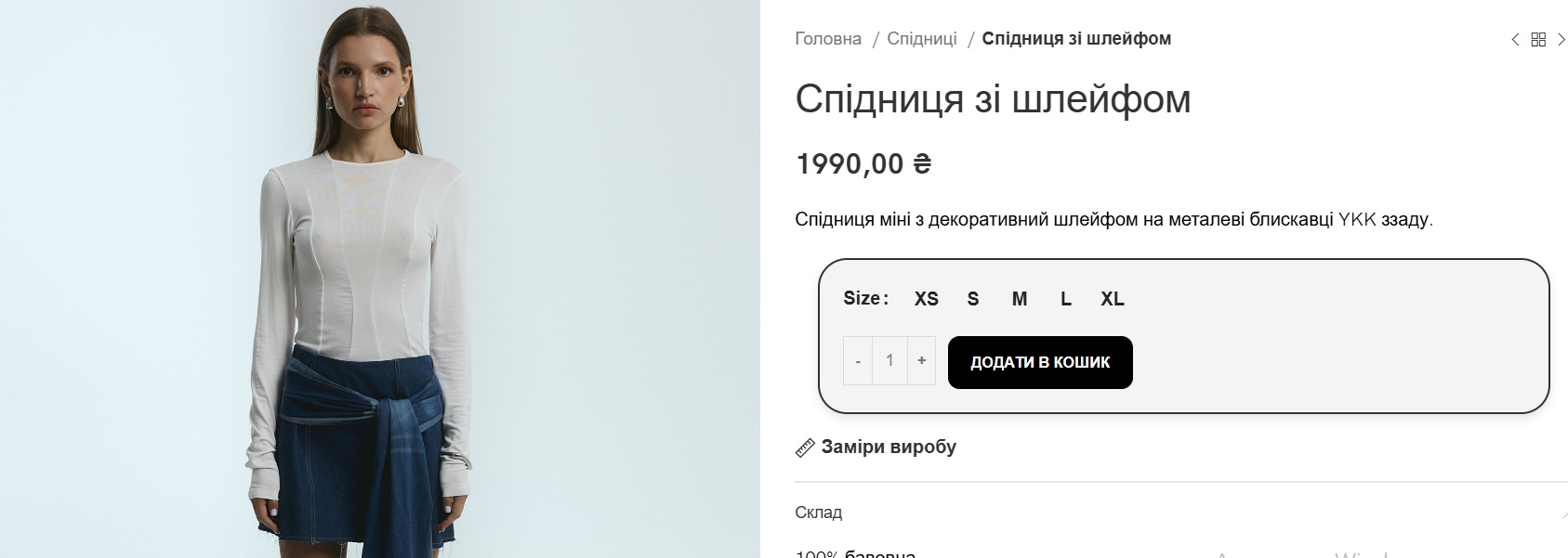 Джинсовый костюм и трендовые сапоги: сколько стоит &quot;лук&quot; Каменских, который сможет повторить каждая