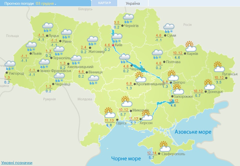 Зливи, сніг та місцями морози до -13: в Україні сильно зіпсується погода