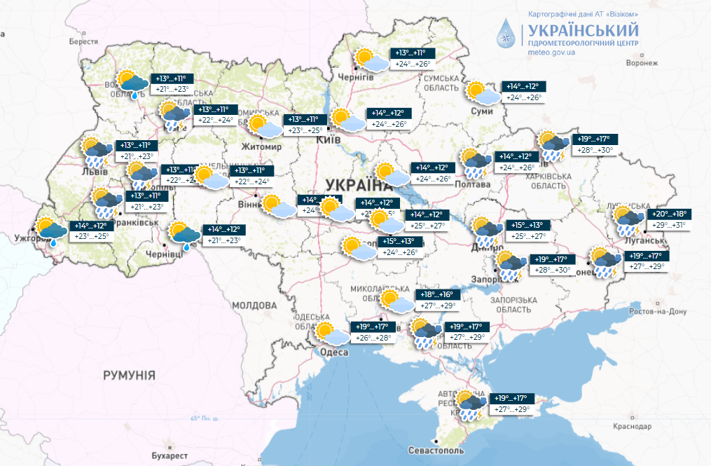 Спека повертається: якою буде погода в Україні сьогодні