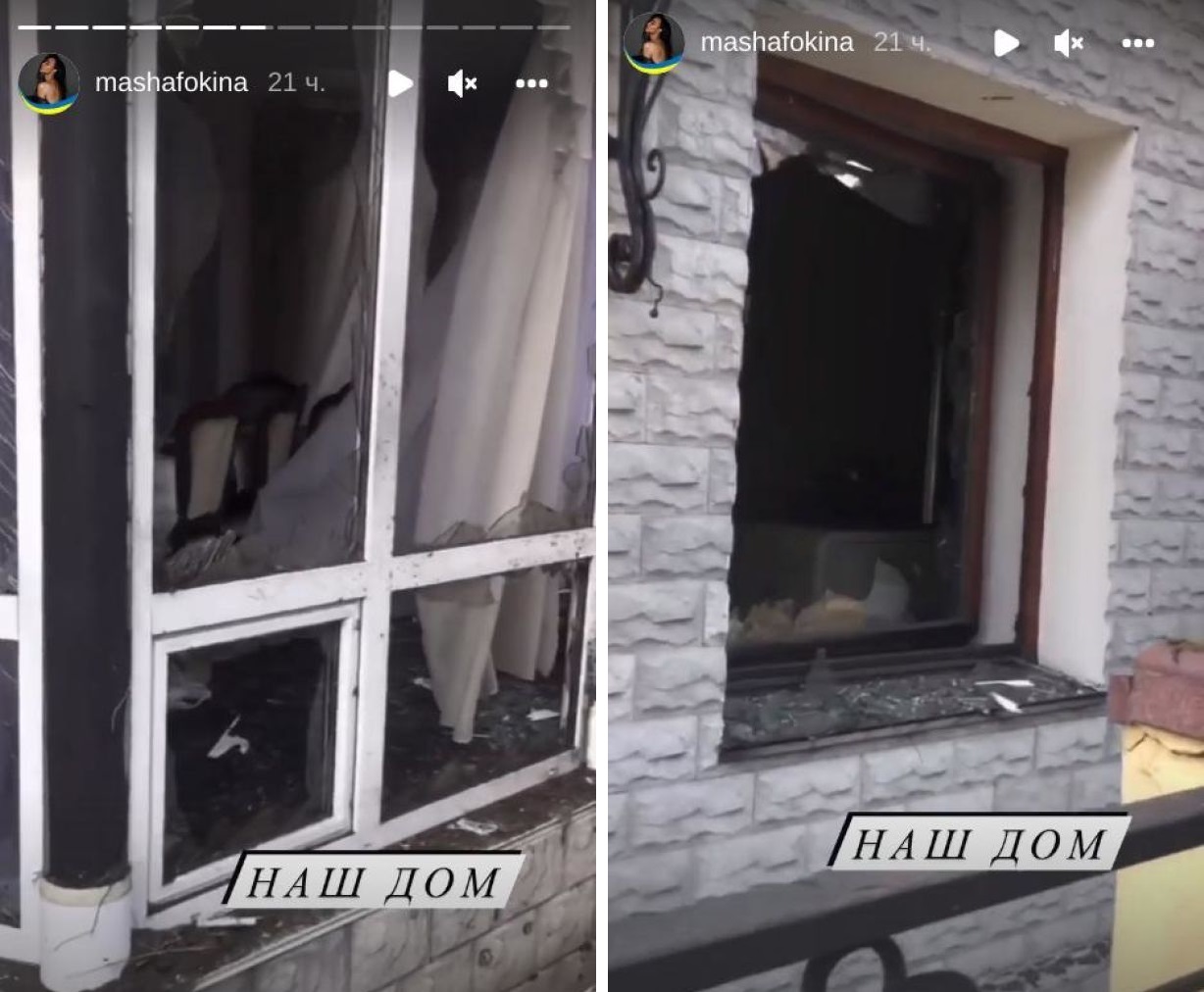 Окупанти зруйнували домівки багатьох українських зірок. Як вони виглядають після бомбардувань