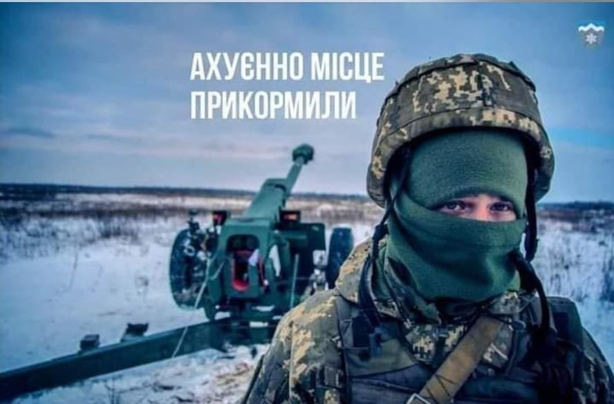 Смотрите яркие мемы, как Чернобаевка стала Днем сурка для оккупантов