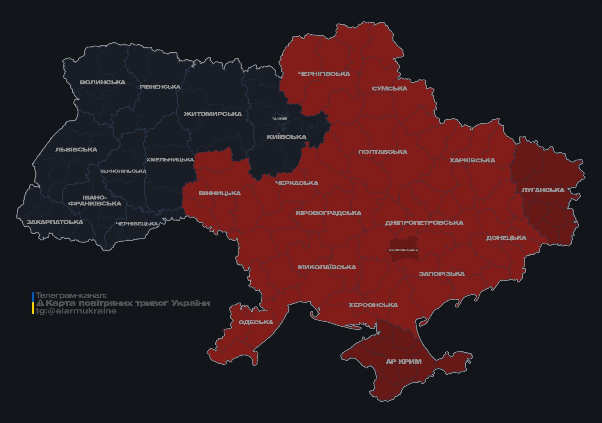 Угроза ракет и дронов: в Киеве и ряде областей объявлены воздушные тревоги