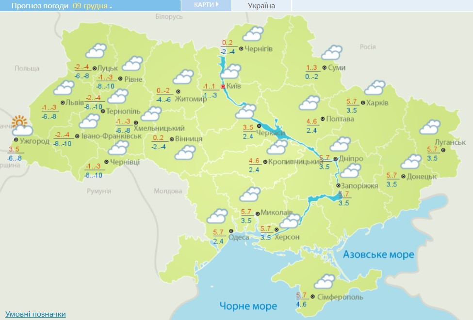 Синоптики розповіли, коли в Україну повернеться потепління