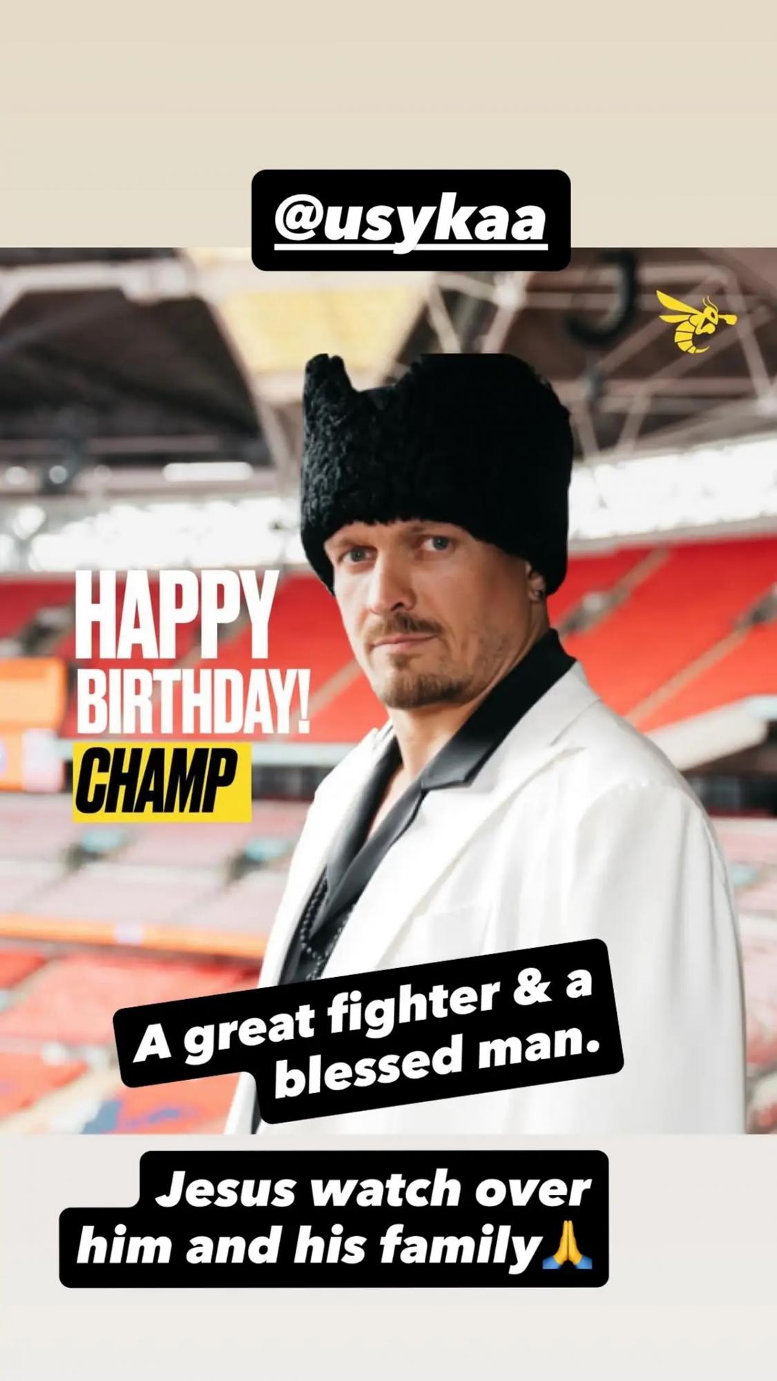 Фьюри поздравил Усика с днем рождения: послание удивило болельщиков