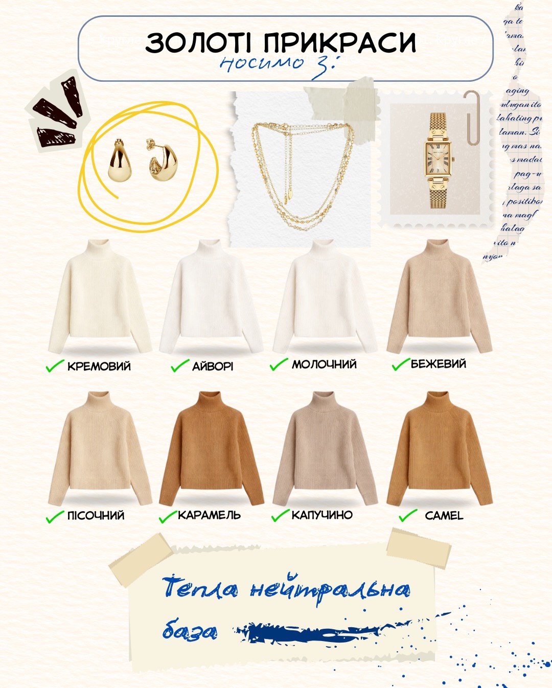 How to mix gold and silver for harmonious look - Stylist tips