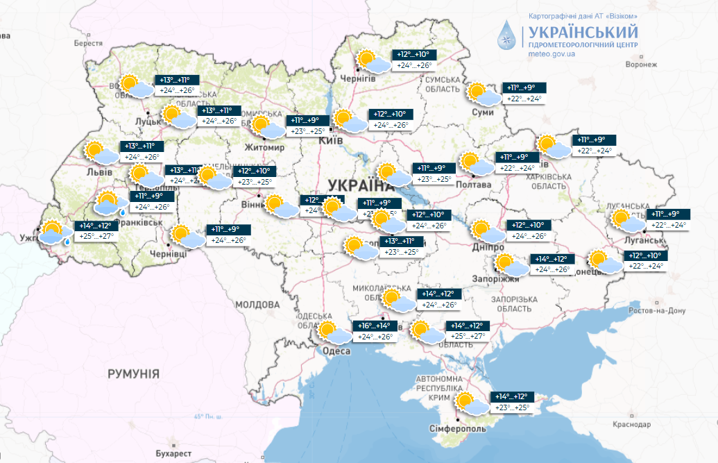Ще трішки тепла: якою буде погода в Україні сьогодні