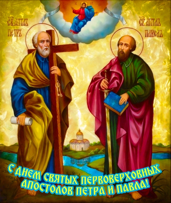 День Петра и Павла 2023: лучшие поздравления в стихах и прозе