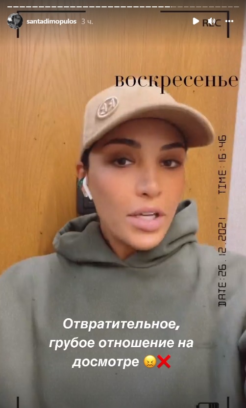 "Как будто в концлагере": Санта Димопулос разнесла в пух и прах польские авиалинии