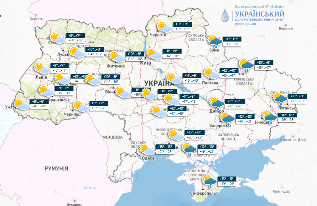 Невеликі дощі, можливі грози: якою буде погода в Україні сьогодні