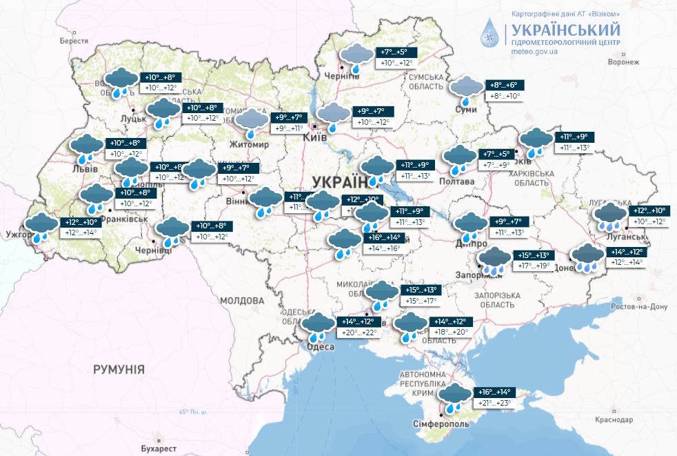 Україну накриють осінні дощі: де сьогодні чекати негоди