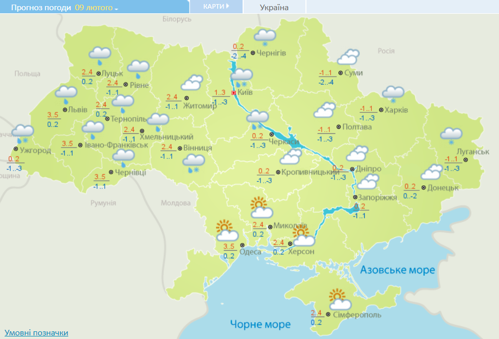 В Україну йдуть рясні опади і потепління до +10