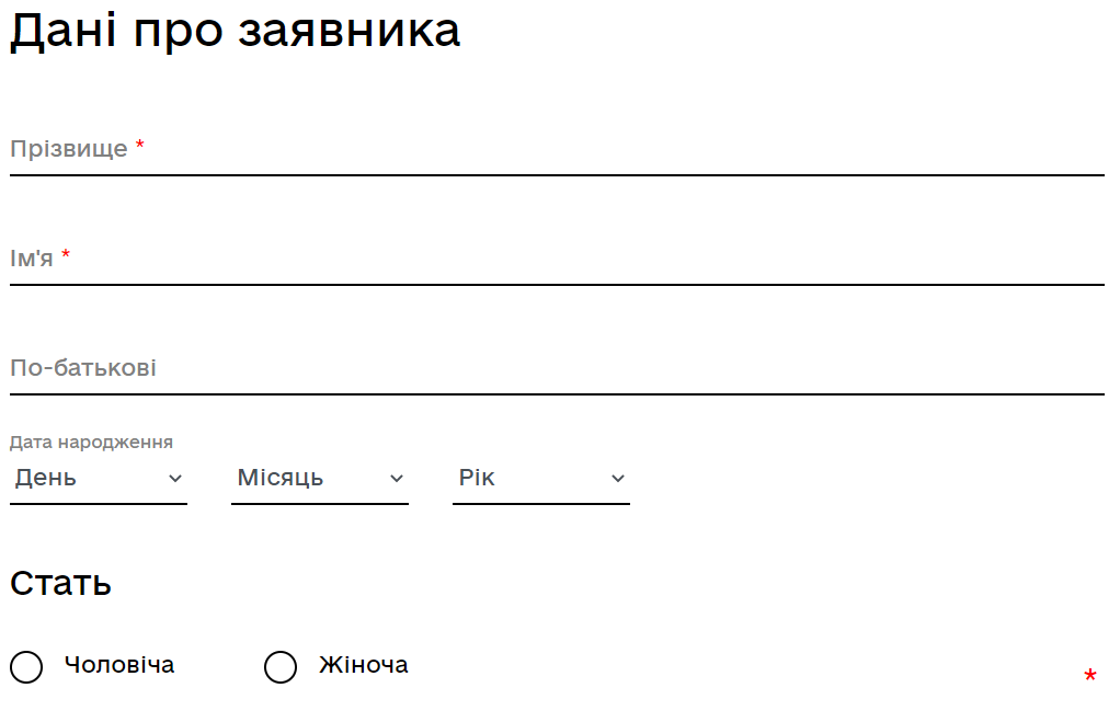 Українці можуть отримати від 5 до 30 тисяч євро допомоги: покрокова інструкція