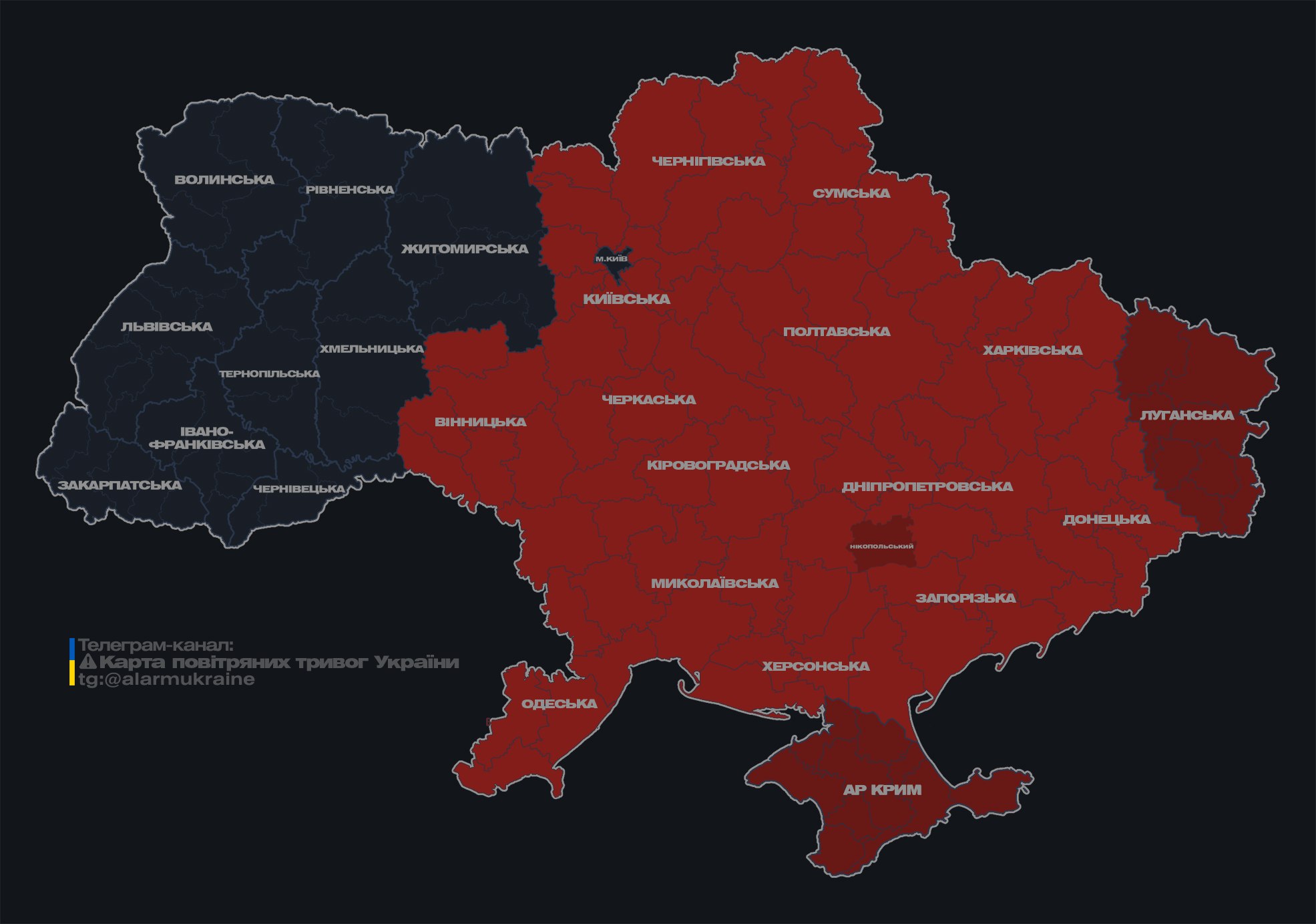Загроза ракет і дронів: у Києві і низці областей оголошені повітряні тривоги