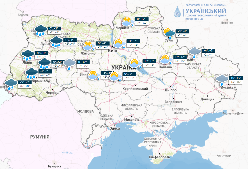 Мокрий сніг і дощ: які області України сьогодні накриють опади