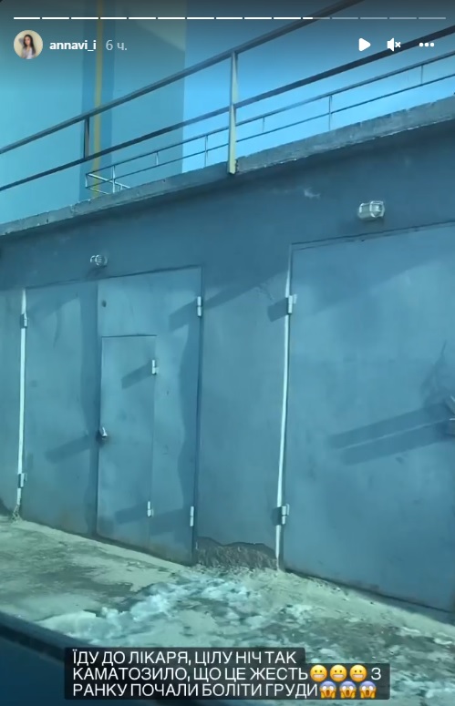 Жена Романа Сасанчина в слезах пожаловалась на плохое самочувствие и высокую температуру