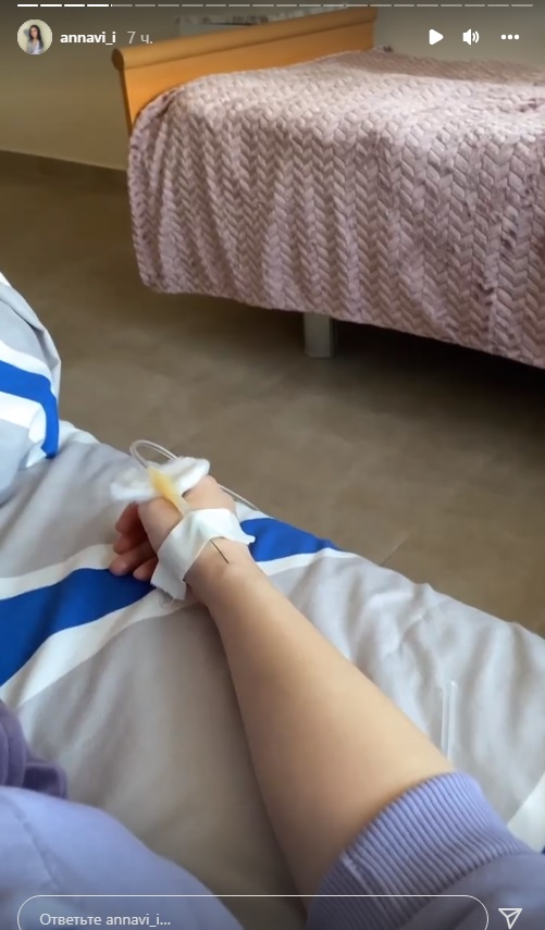 &quot;Голова раскалывается и ужасно тошнит&quot;: жена Романа Сасанчина попала в больницу