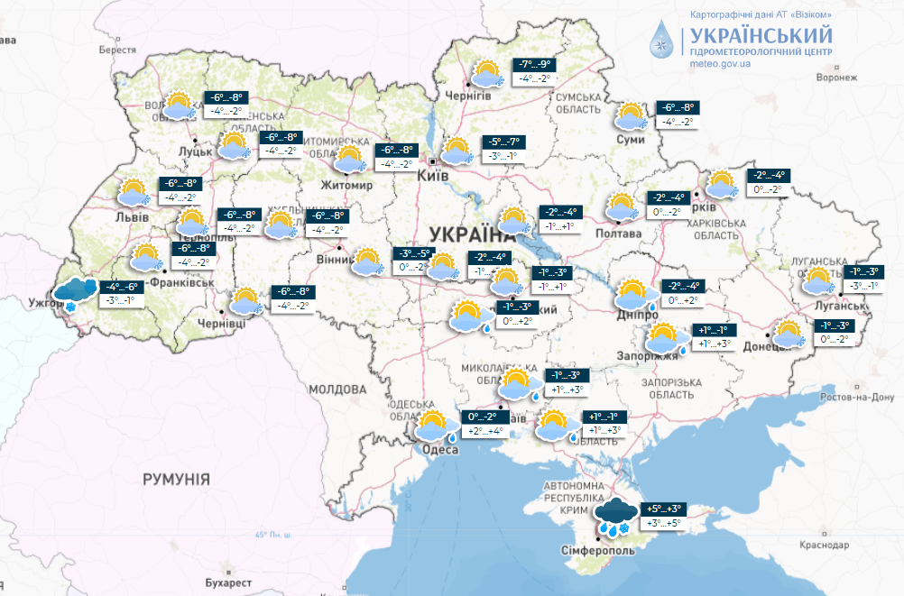 В Україну знову йде похолодання: прогноз погоди на сьогодні