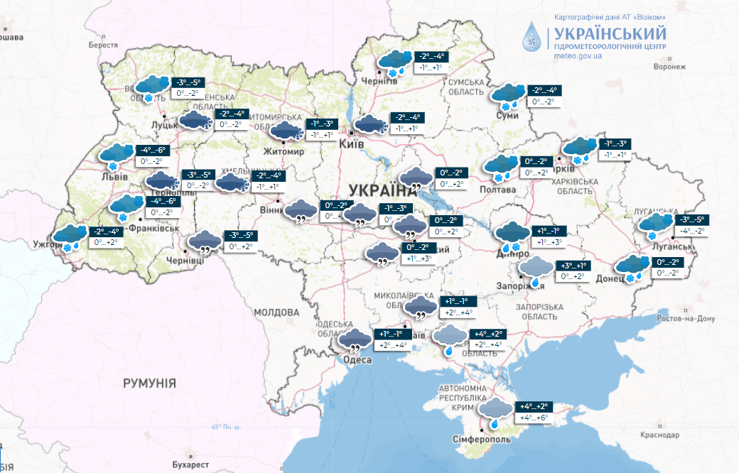 Небольшой мороз, местами снег: какой будет погода в Украине сегодня