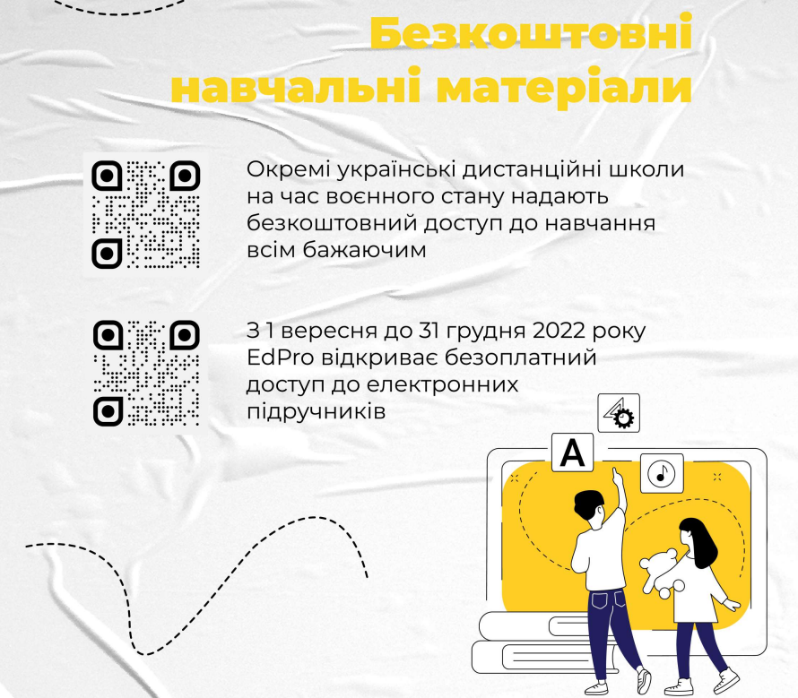У МОН пояснили, як дітям за кордоном здобувати українську освіту