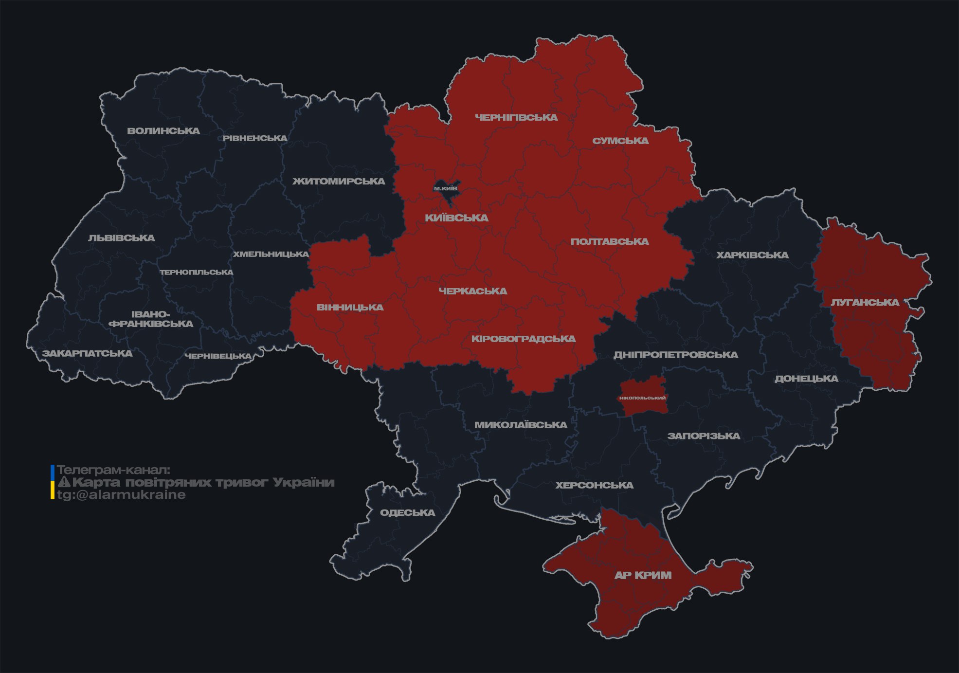 Загроза ракет і дронів: у Києві і низці областей оголошені повітряні тривоги