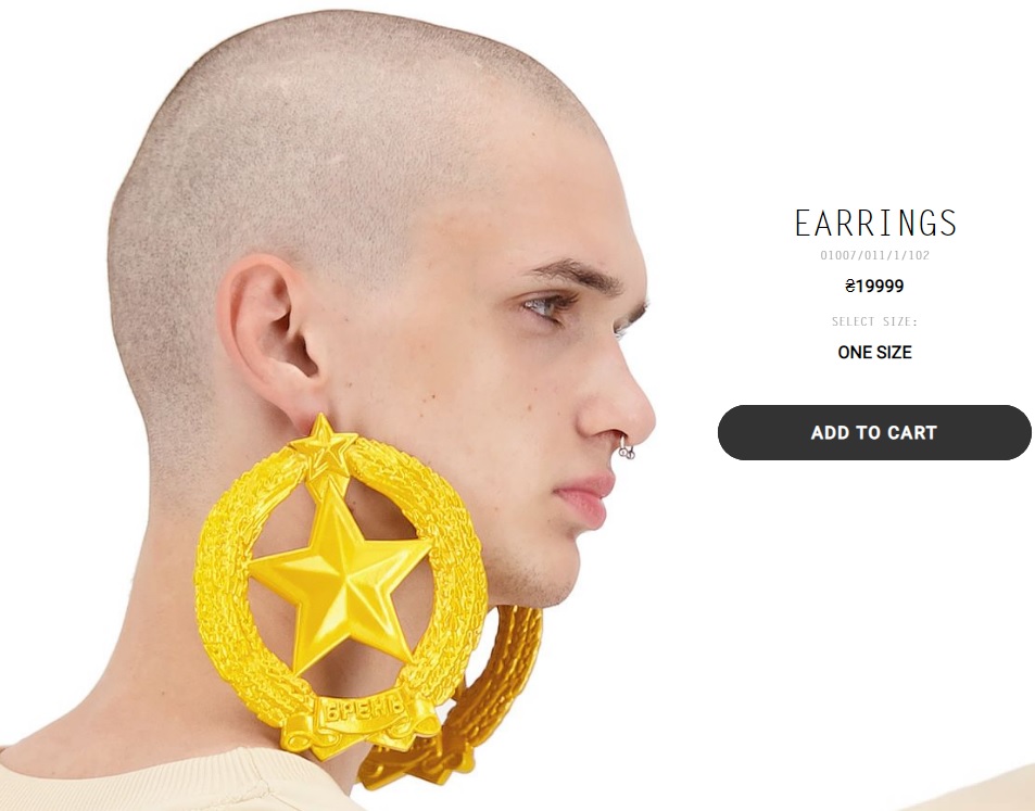 У Києві відомий магазин одягу випустив сережки з радянською символікою за 20 тисяч (фото)